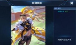 王者皮肤爆料最新曝光,神秘皮肤惊艳亮相，最新爆料引玩家热议！