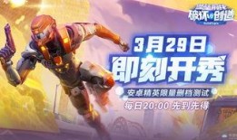 堡垒前线最新爆料消息,神秘英雄登场，战场格局再掀风云