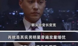 男演员被爆料最新视频,男演员最新视频引发热议