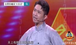 郭德纲爆料二哥视频大全,揭秘娱乐圈背后真相