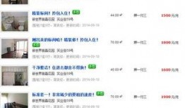 成都爆料新闻,揭秘城市热点事件背后的真相